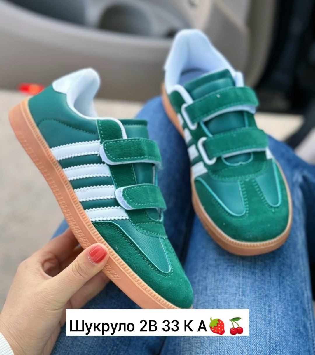 ,кроссовки женскиe,женские кеды,кеды с липучкой,кроссовки подростковые