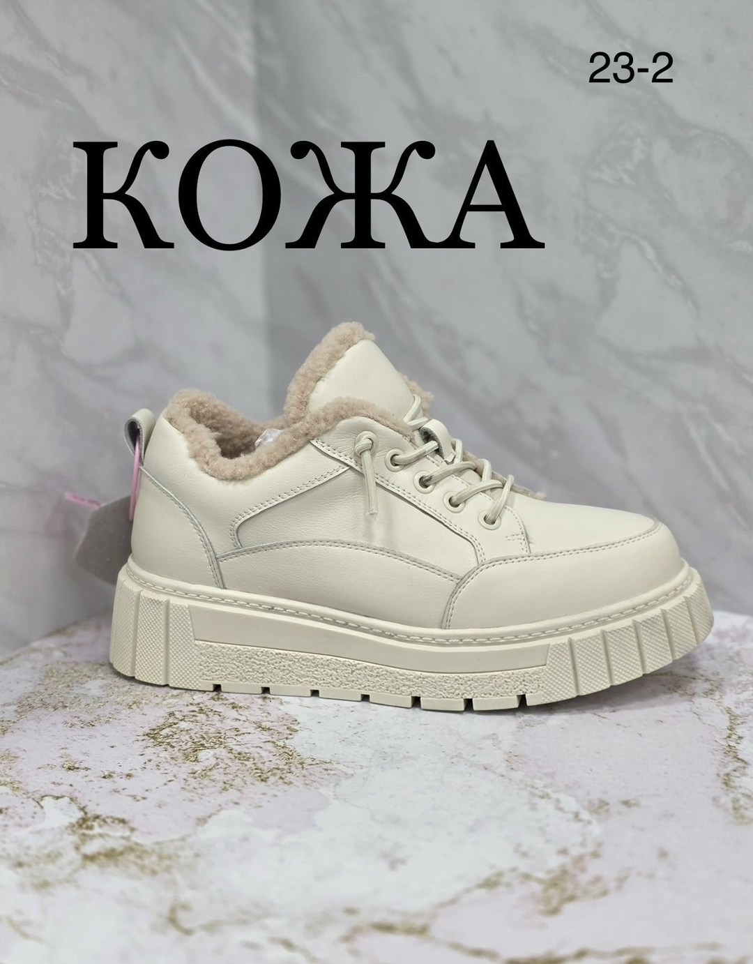 зимние женские кроссовки,женские кроссовки,,меховые кроссовки женские,кроссовки зимнее
