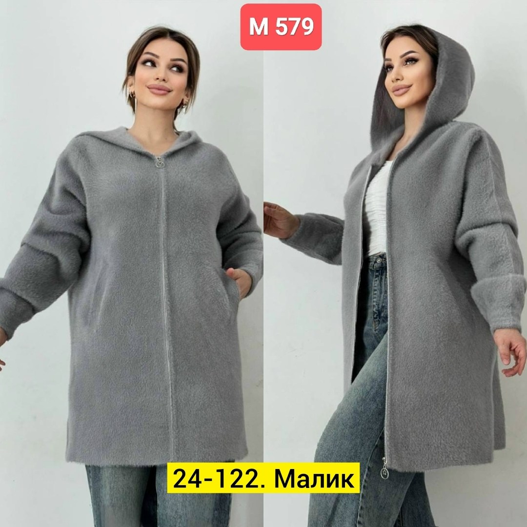 кардиган женский,кардиган,кардиган альпака,кардиган с капюшоном,удлиненный кардиган