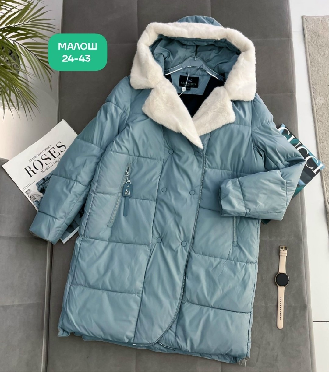 куртка женская,зимняя куртка женская,куртка женская голубая,зимние куртки,зимний пуховик куртка