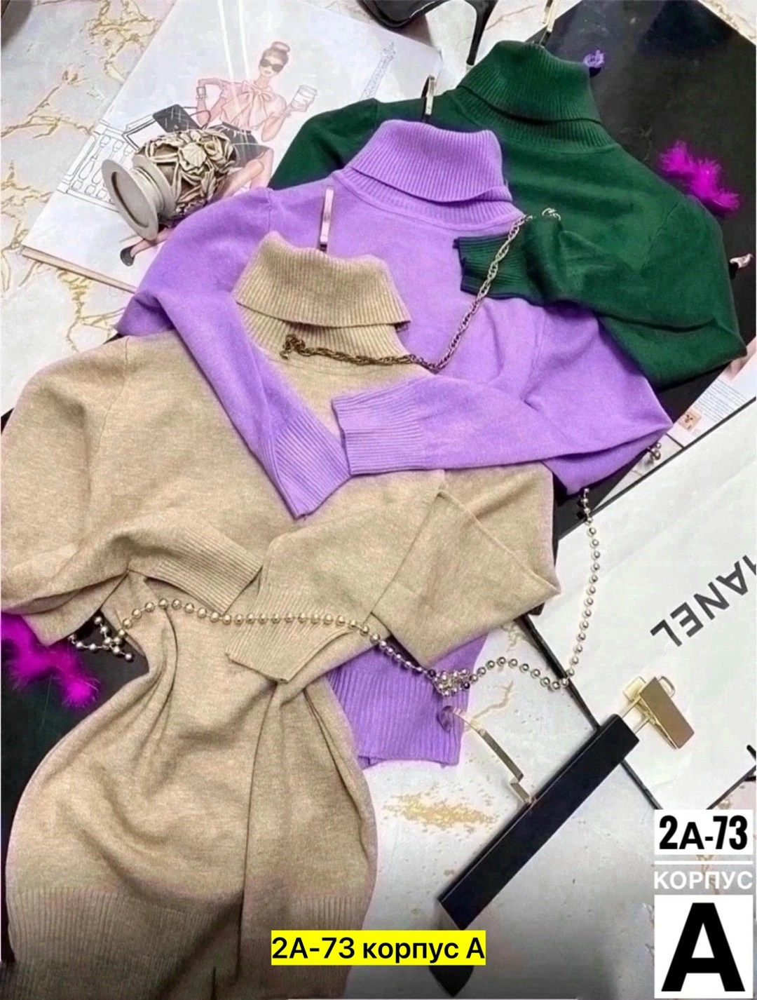 оптом,кофта женская,водолазка женская,кофта свитер женский,толстовки кофта