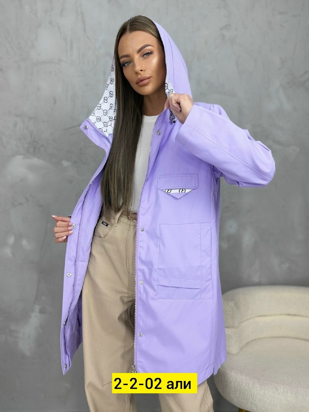 куртка женская,удлиненная куртка,куртка стильная,куртка демисезонная женская,демисезонная куртка