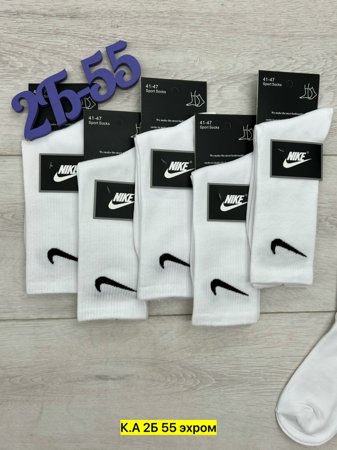 носки мужские 10 пар nike,комплект носков женских nike sport socks белых,носки найк,носки мужские 10 пар,носки nike высокие