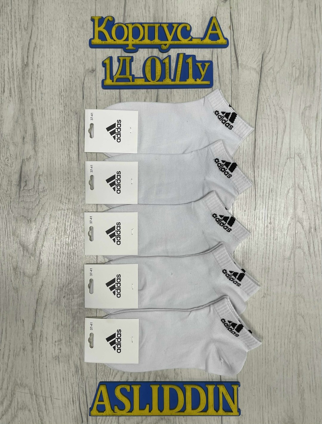 одежда адидас,adidas белые,носки adidas,adidas sport,adidas performance