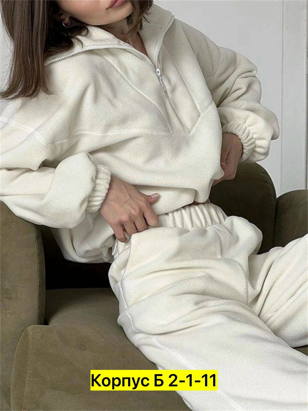 женский спортивный костюм на флисе,костюм женский на флисе,костюм женский спортивный теплый,костюм женский теплый,костюм теплый на флисе