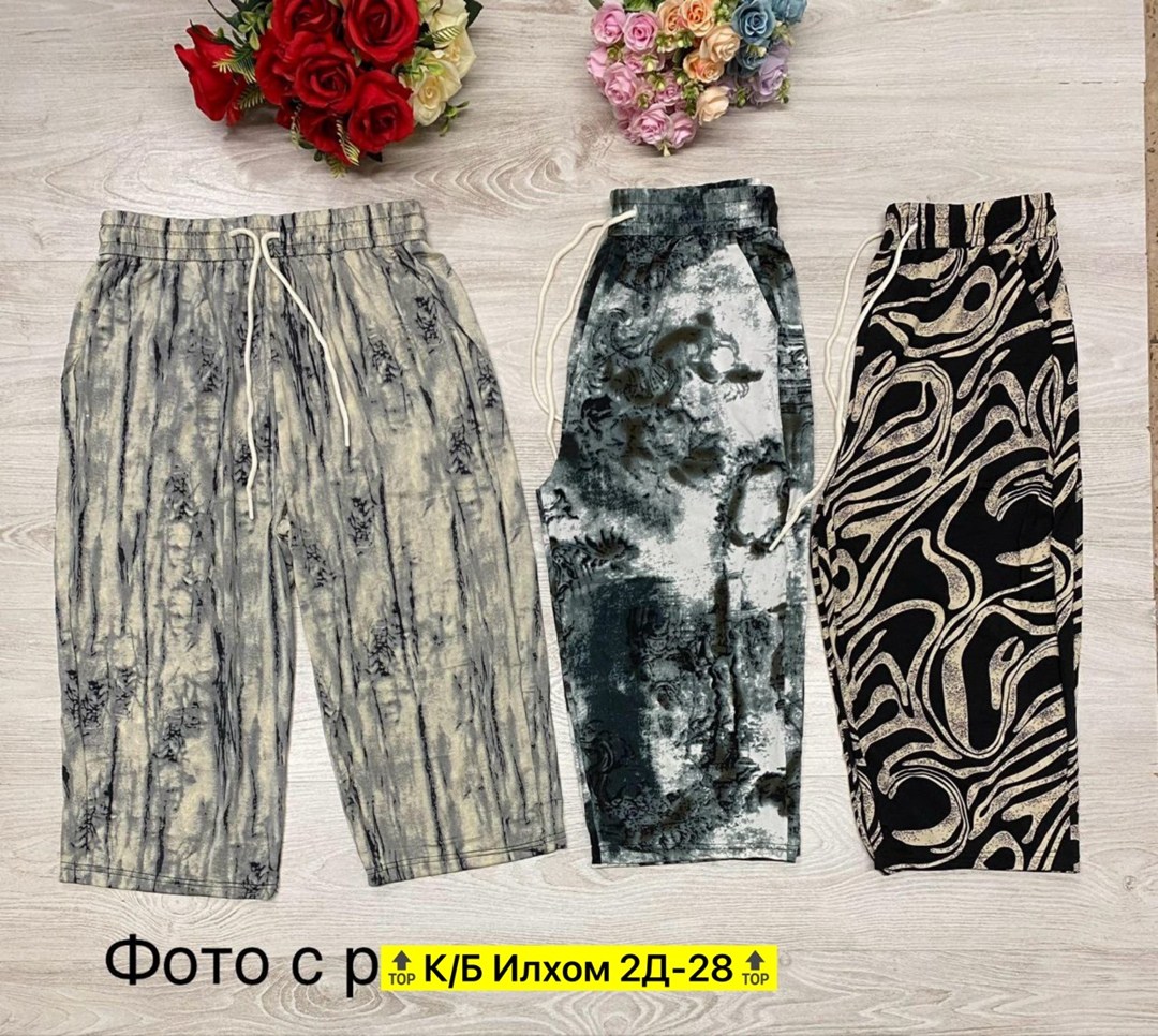 брюки мальчикам,брюки для детей,повседневные брюки,модные штаны,джоггеры брюки