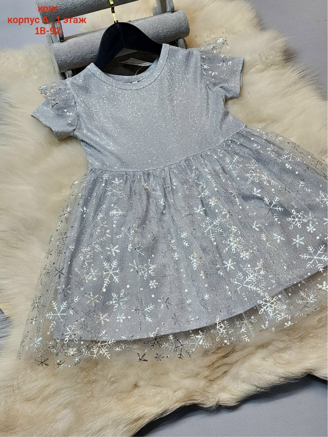 платье детская,нарядное платье для девочки,платье для девочки со снежинками,платье для девочек,новогоднее платье для девочек