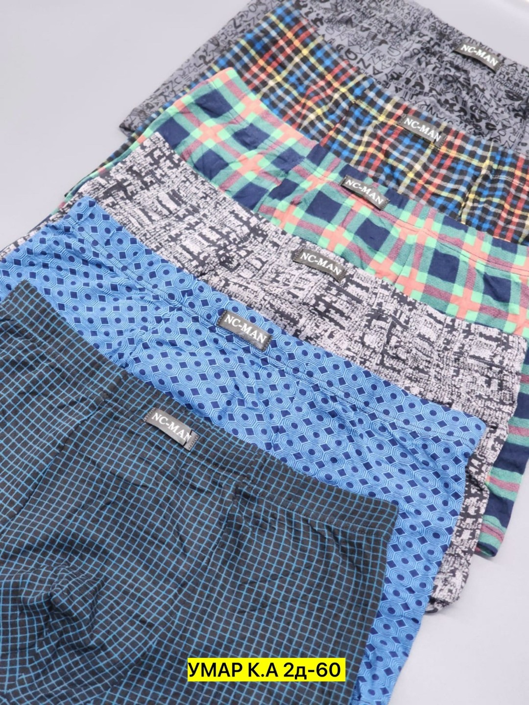 трусы мужские,комплект трусов мужских,трусы мужские набор,трусы мужские 3 шт,трусы мужские 4 шт