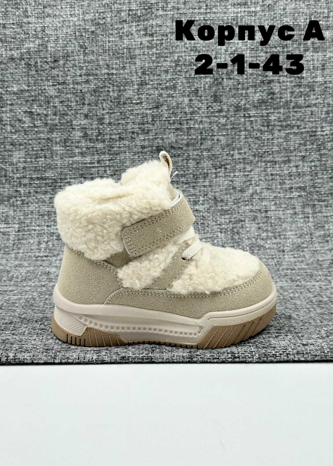 зимние ботинки детские,,детские ботинки,зимняя , детская