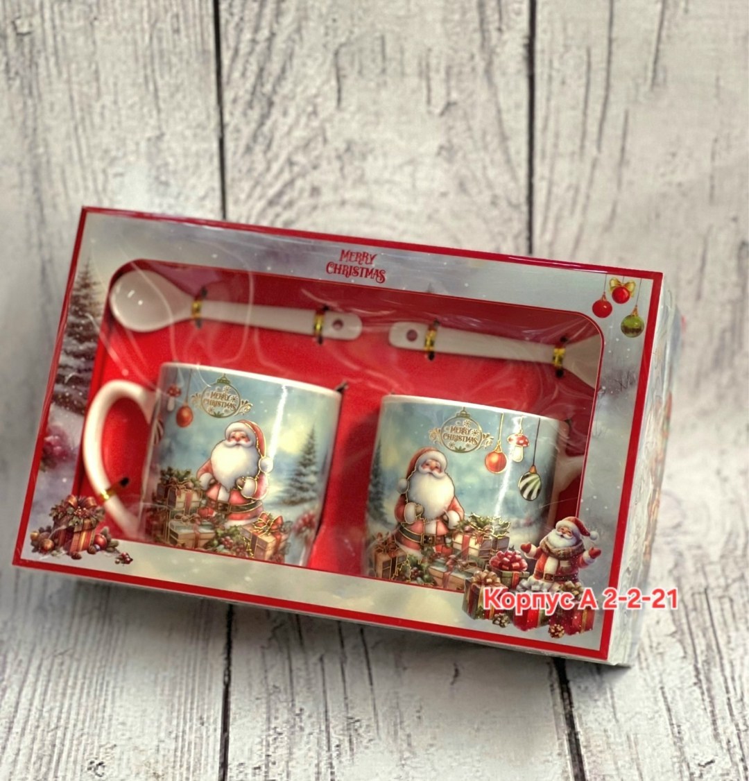 новогодние кружки набор,новогодние наборы,набор новогодних кружек,кружка новогодний,новогодняя подарочная кружка набор