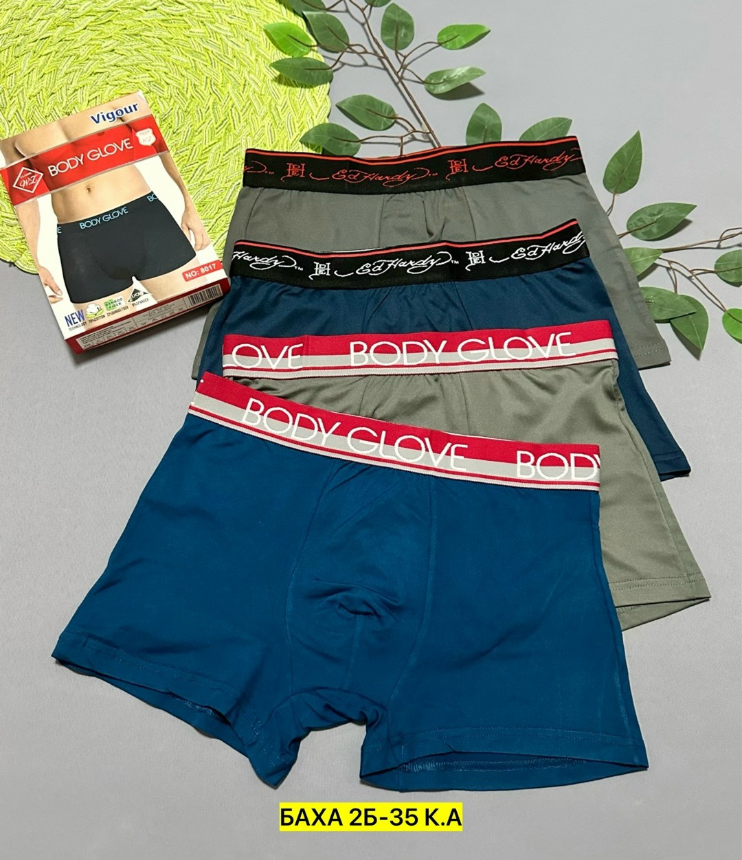 мужские трусы в упаковке,комплект трусов мужских,трусы мужские,трусы для мужчин,мужской набор трусов