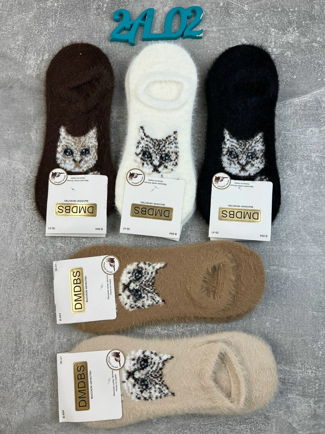 носки женские теплые,носки женские,носки норка,носки норка кашемир,носки женские термо