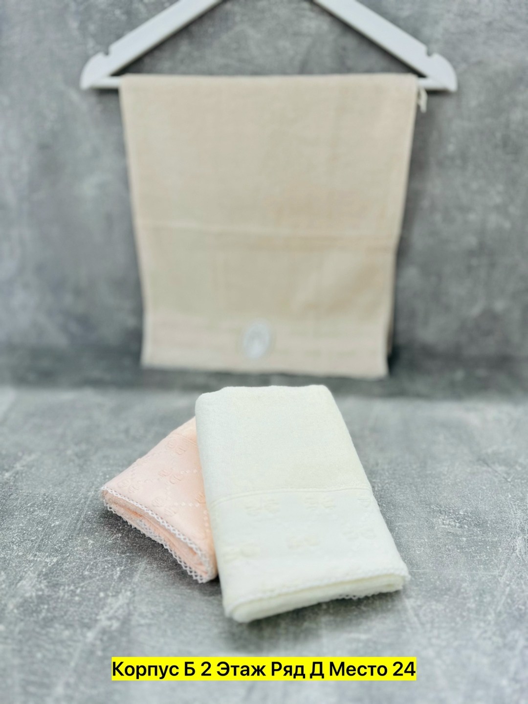 полотенца махровая,наборы полотенец,полотенца банные махровые,полотенце бежевое,полотенца для рук