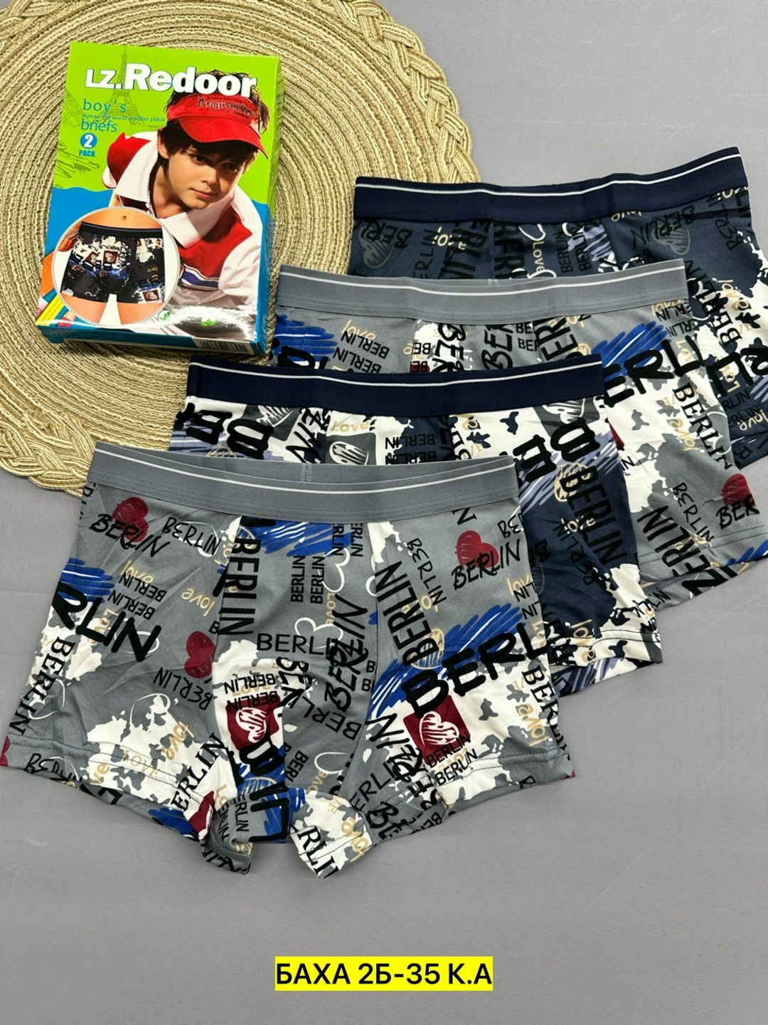sanpao трусы мужские,трусы мужские,трусы для мужчин,трусы мужские семейные,трусы мужские набор