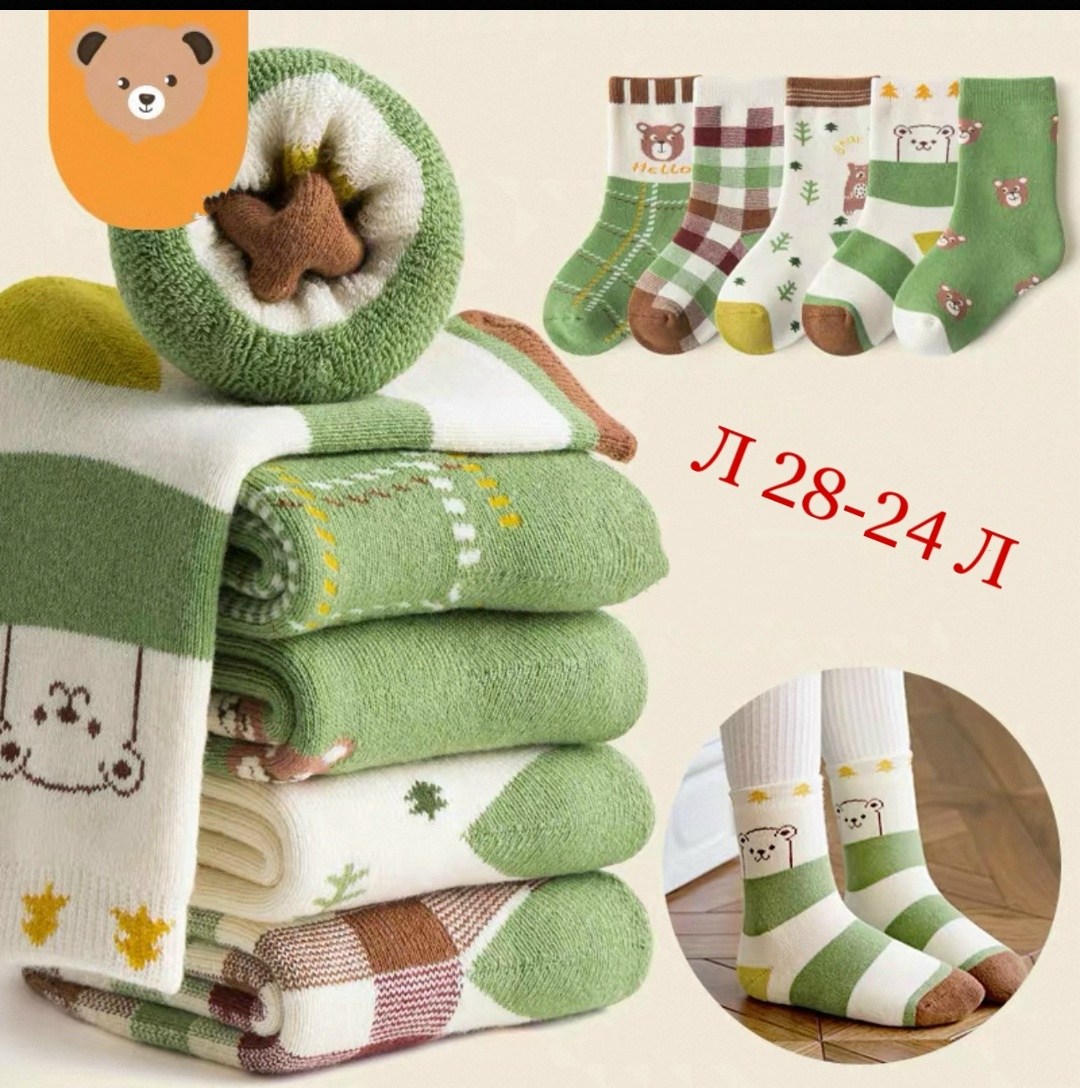 носки детские для мальчика,набор носки детские,носки детские хлопковые,носки для детей,теплые детские носки