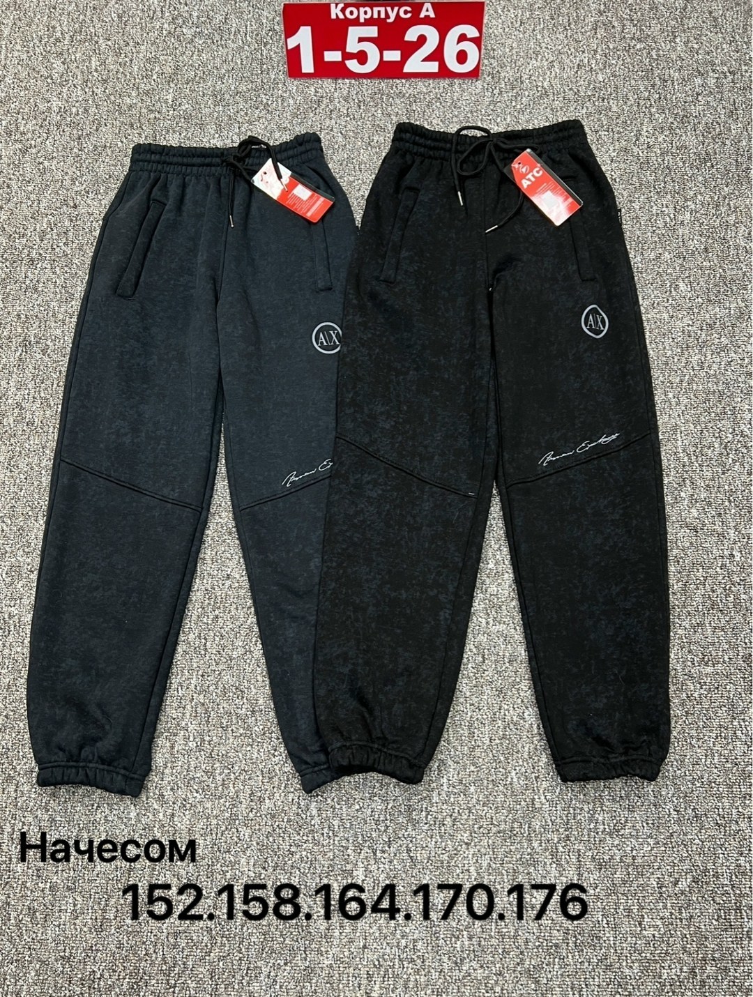 спортивные брюки,штаны теплые,спортивные штаны,штаны с начесом,штаны для мальчика