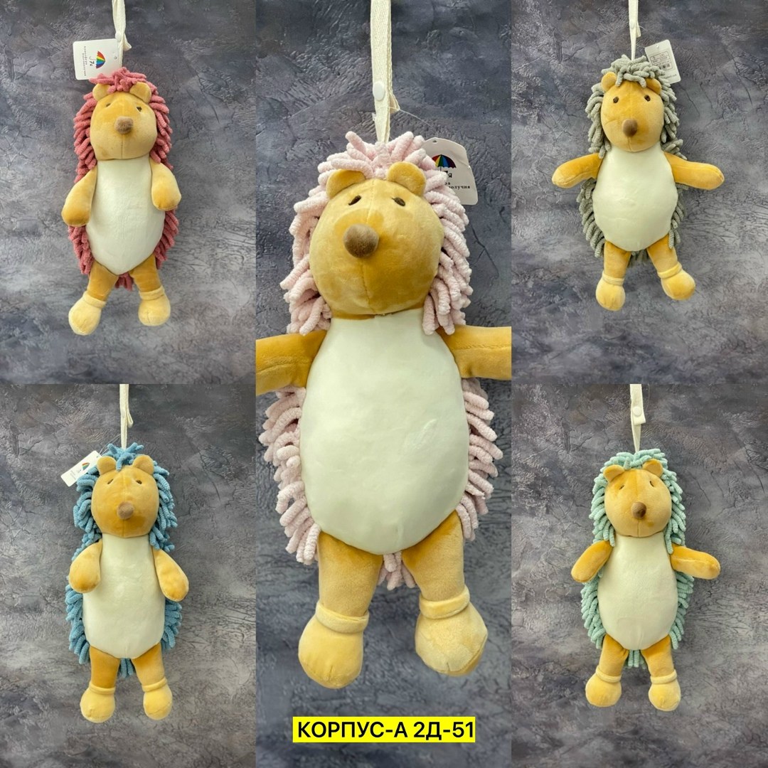 игрушка ёжик,игрушка,мягкая игрушка,плюшевая игрушка,мягкая игрушка ежик