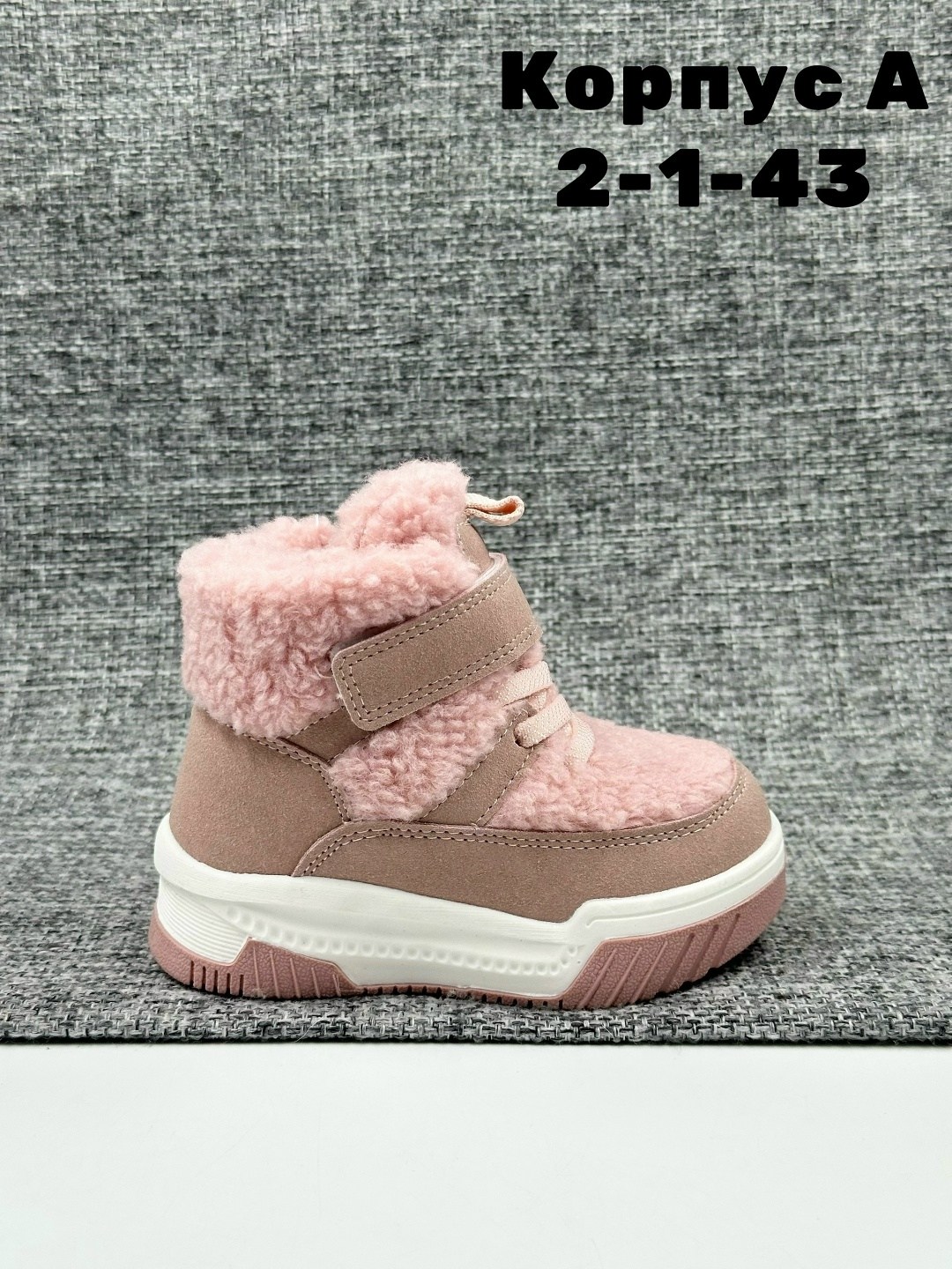 зимние ботинки детские,,детские ботинки,зимняя , детская