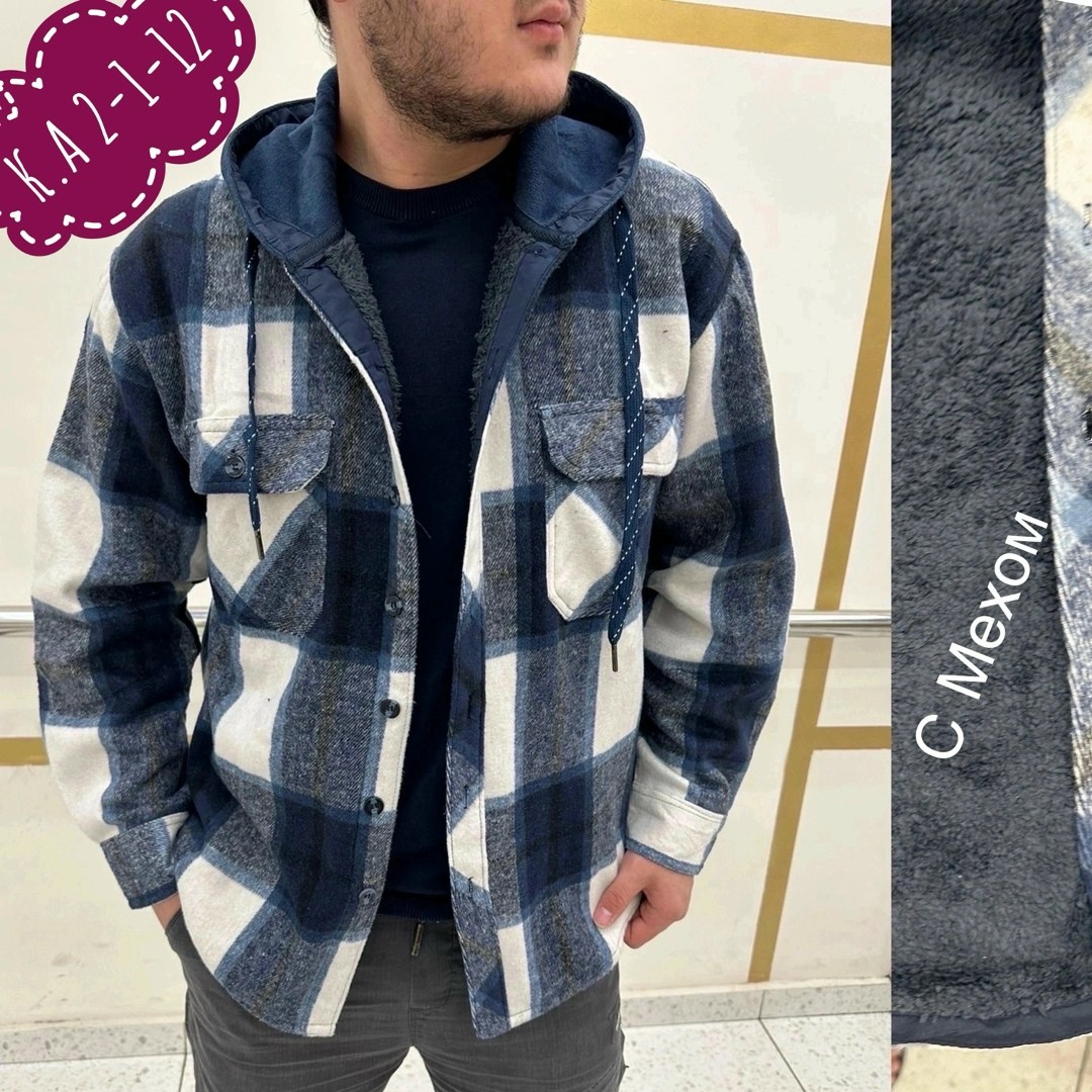 рубашка в клетку теплая с капюшоном,рубашка с капюшоном,теплая рубашка,рубашка в клетку с капюшоном,рубашка в клетку утепленная