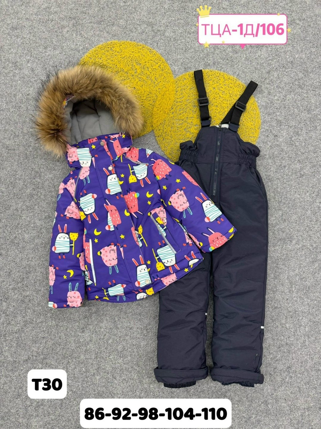 зимние костюмы,детский зимний костюм,зимний костюм для девочек,детские костюмы,зимний мембранный костюм
