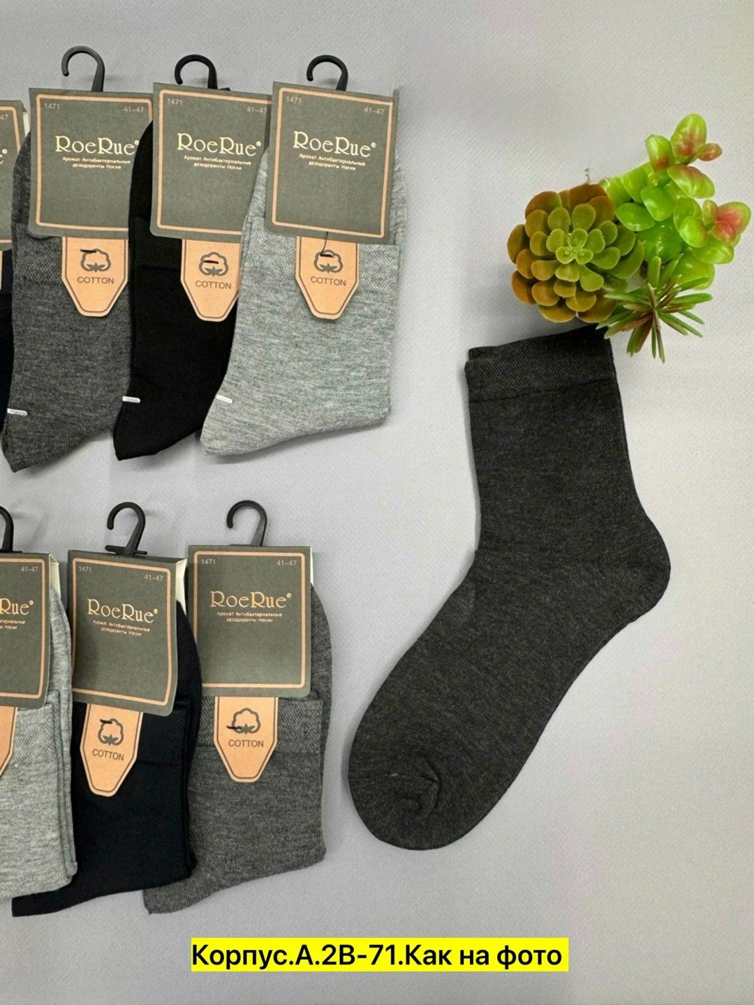 носки мужские однотонные набор,носки мужские 10 пар,носки мужские набор 5 пар,носки мужские набор,носки мужские набор 10 пар