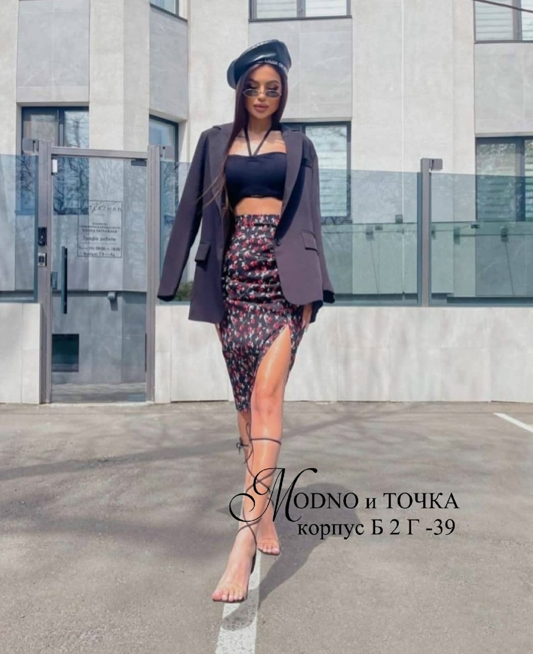 юбка прадо,женские юбки,юбки ,юбка,юбка женская миди