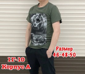 Футболка