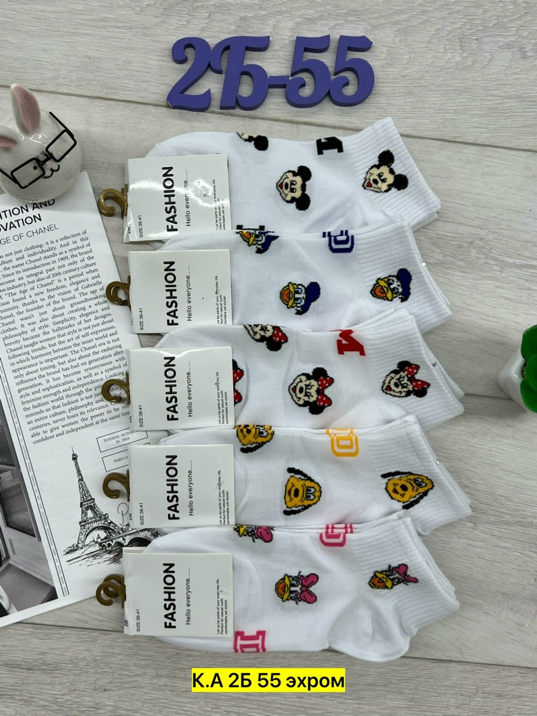 носки женские 10 пар,носки женские,носки женские коротки,комплект носки женские,носки комплект