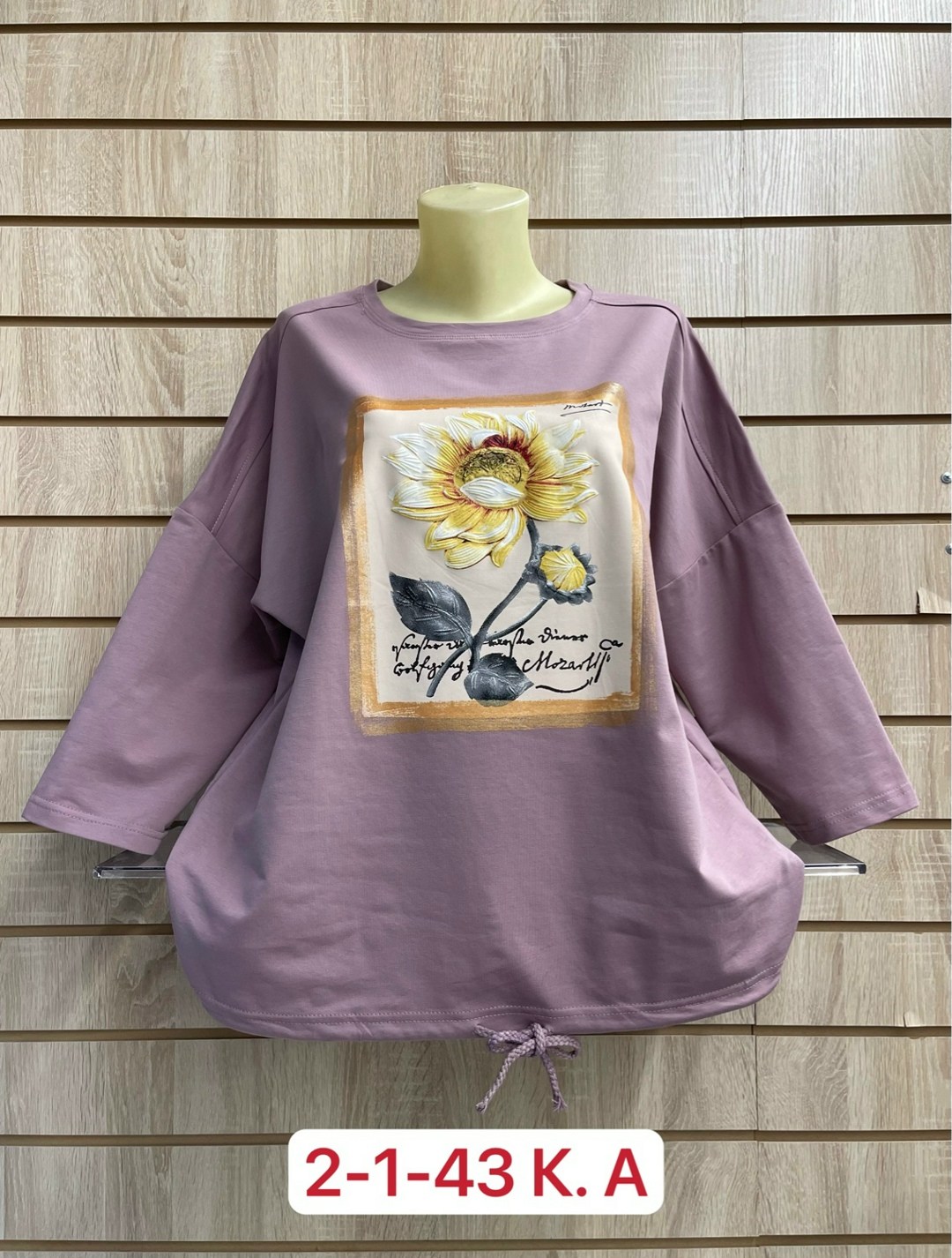 блузка кофточка,блузка кофта,кофта хлопок,кофта толстовка,женские кофты