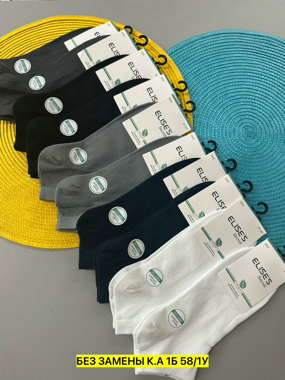 носки мужские,носки мастер хлопка,женские носки,носки упаковка,носки мужские и женские