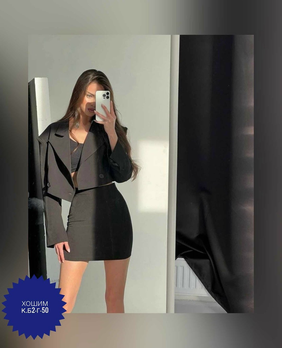 женский костюм с юбкой,женские костюмы,костюм с юбкой мини,костюм классика,костюмы двойки