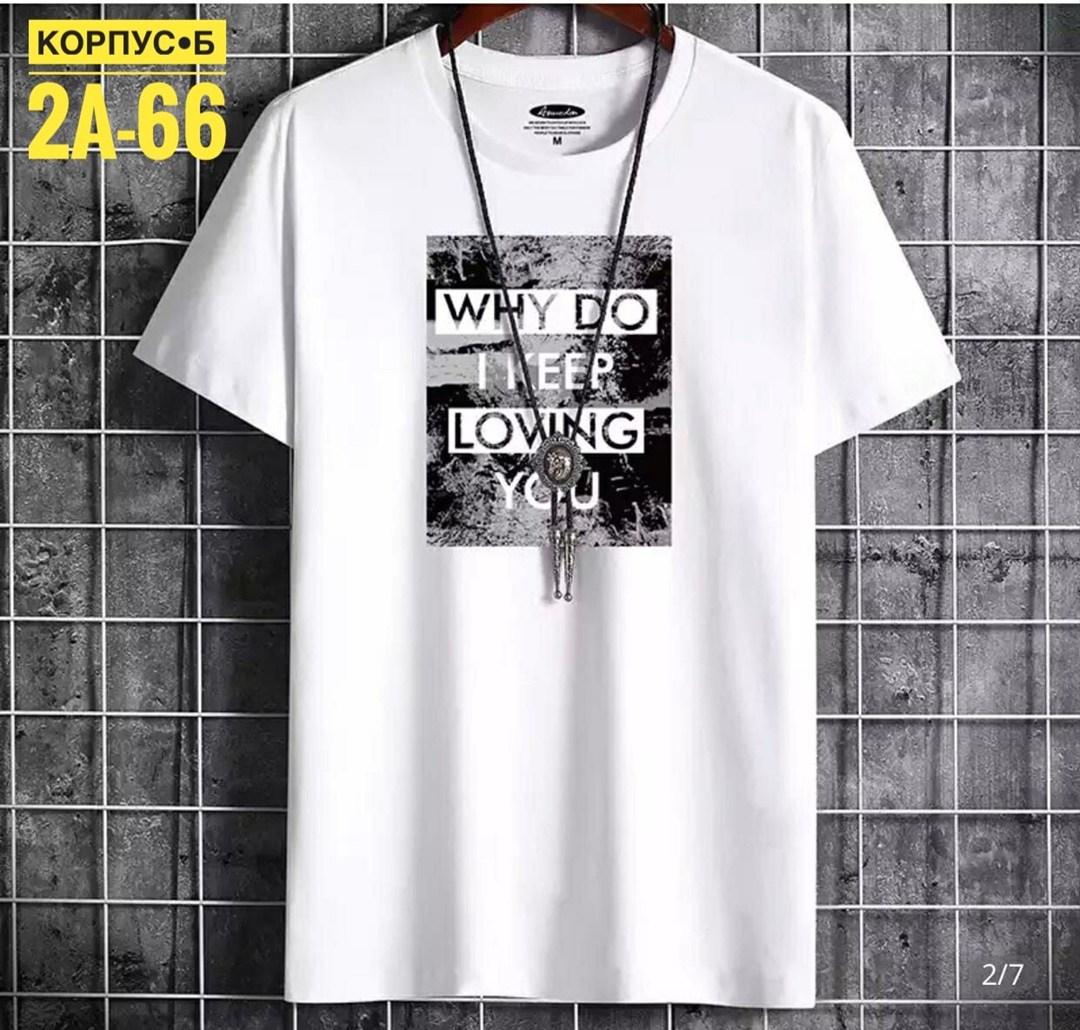футболки для мужчин,мужская футболка,футболки мужские оверсайз,футболки с принтом мужские,мужская модная футболка