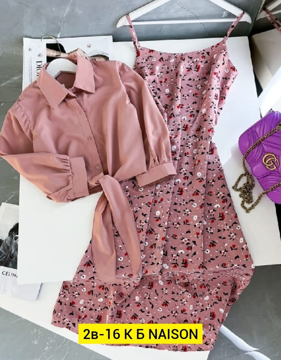 ,женские одежды,комплект одежды женские,женский костюм с юбкой,костюмы комплекты