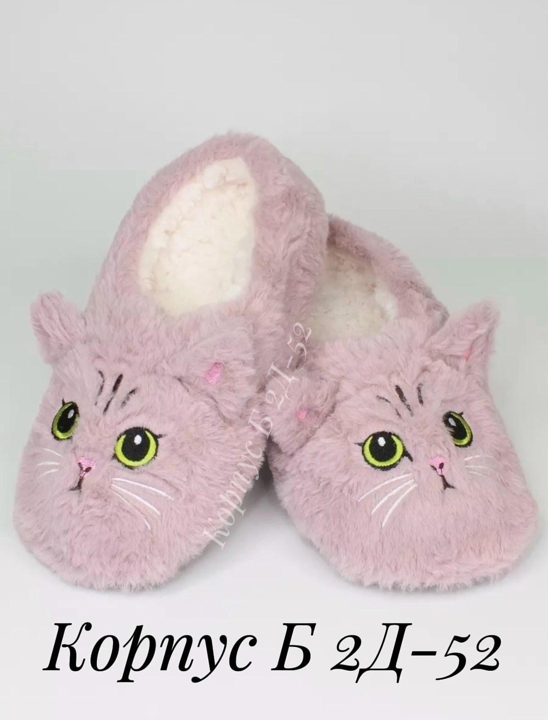 тапочки домашние,женские домашние тапочки,женские тапочки,женские тапочки для дома,теплые тапочки женские