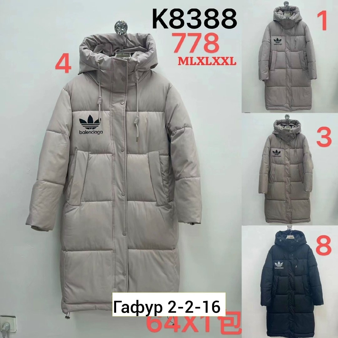 куртка зимняя женская,женские куртки,пуховик женский,удлиненная куртка,куртка женская бежевая