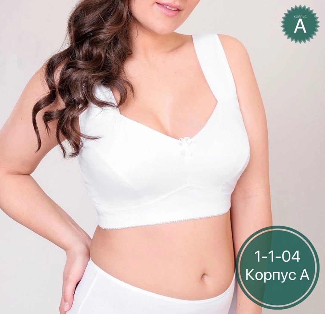 бюстгальтеры больших размеров на широких бретелях,нижнее белье женский,нижнее белье топ,бюстгальтер топ,бюстгальтер
