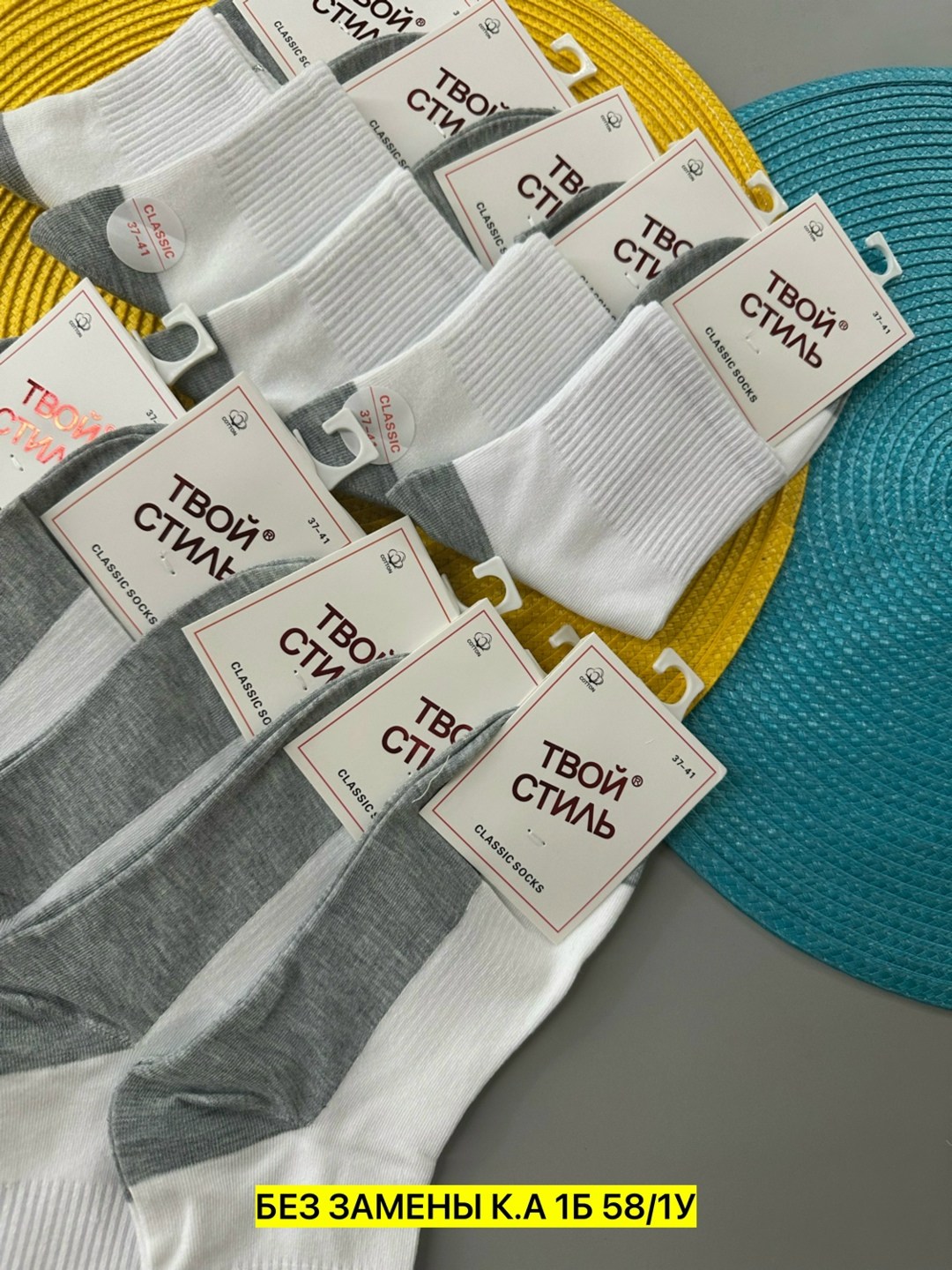 носки женские 10 пар,носки женские и мужские,женские носки,носки оптом,носки комплект