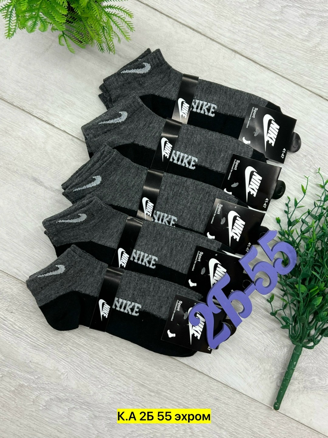 носки мужские nike 10 пар,мужские носки,мужские спортивные носки,носки мужские 10 пар,комплект носки мужские