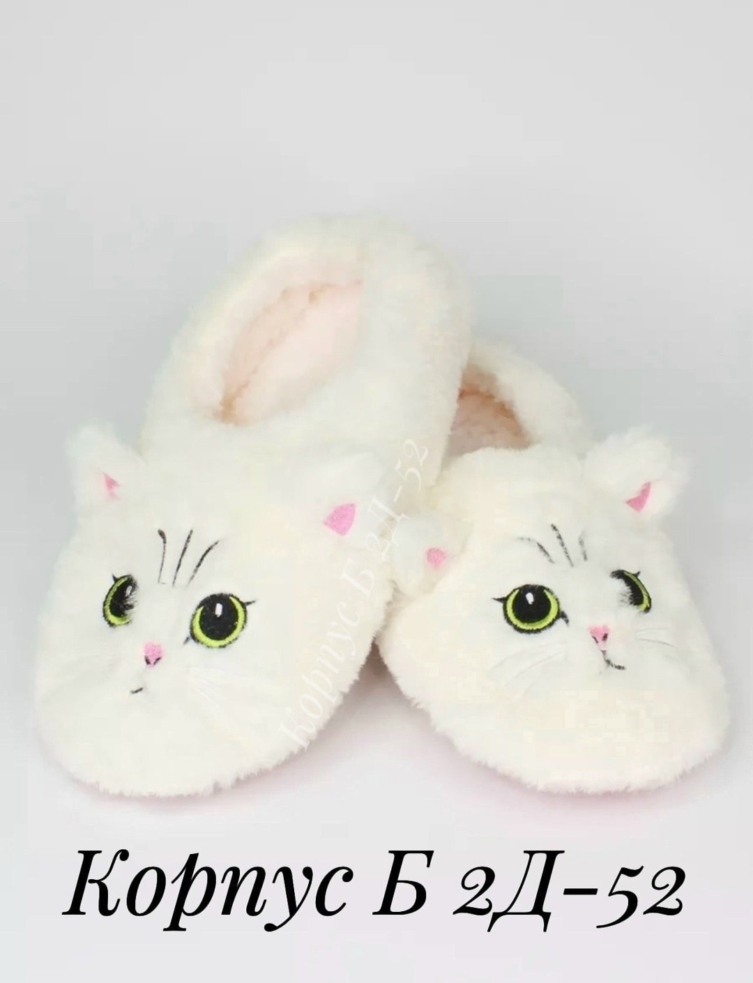 тапочки домашние,женские домашние тапочки,женские тапочки,женские тапочки для дома,теплые тапочки женские