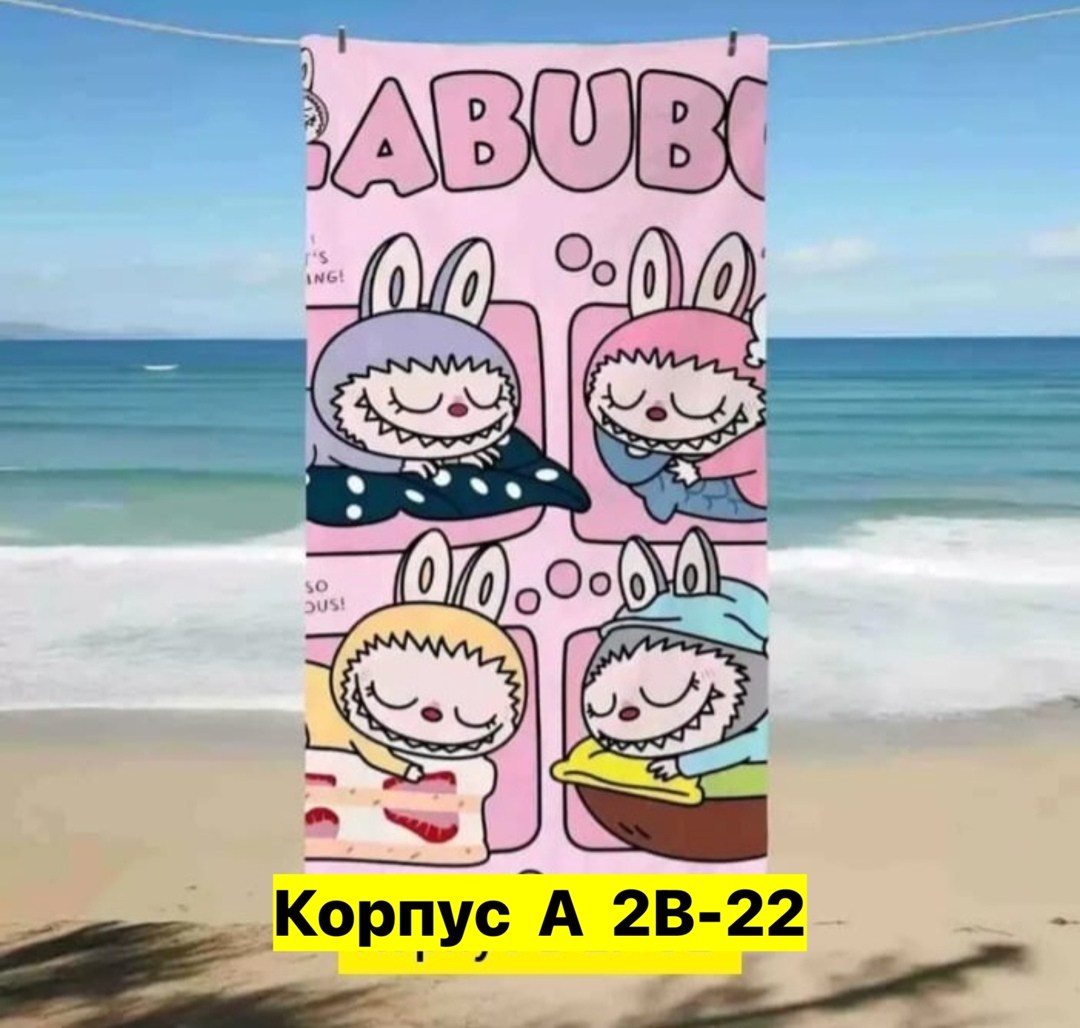 полотенца пляжное,полотенца для ванной,детское полотенце,полотенце для бассейна,полотенце для пляжа