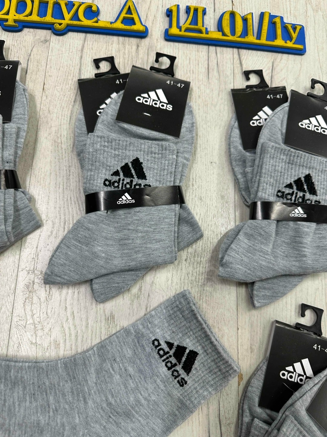 носки мужские 10 пар,мужские носки,носки мужские спортивные,носки мужские adidas,носки мужские набор
