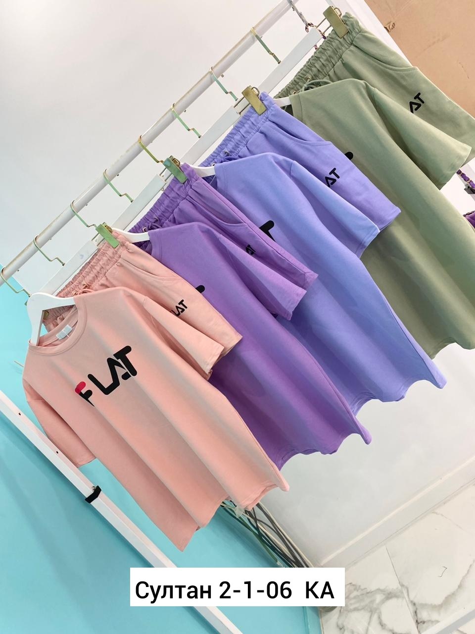 комплект одежды женские,женские одежда,футболки женская,комплект одежды,спортивные костюм