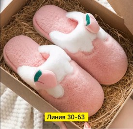 Новый год