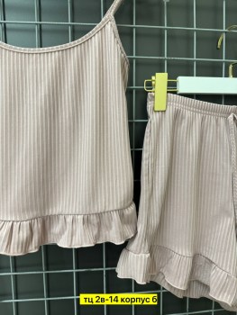 Домашняя одежда