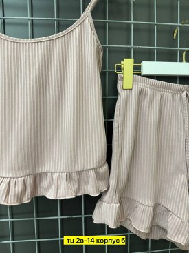 Домашняя одежда