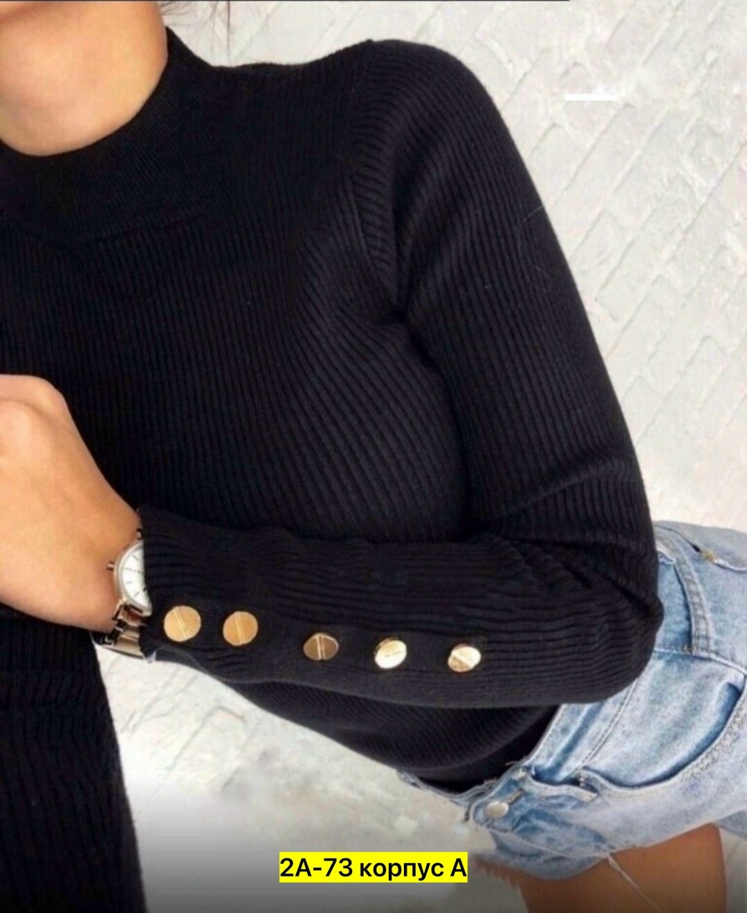 водолазка женская,водолазка с пуговицами,красивая кофта,кофта женская,женские кофточки