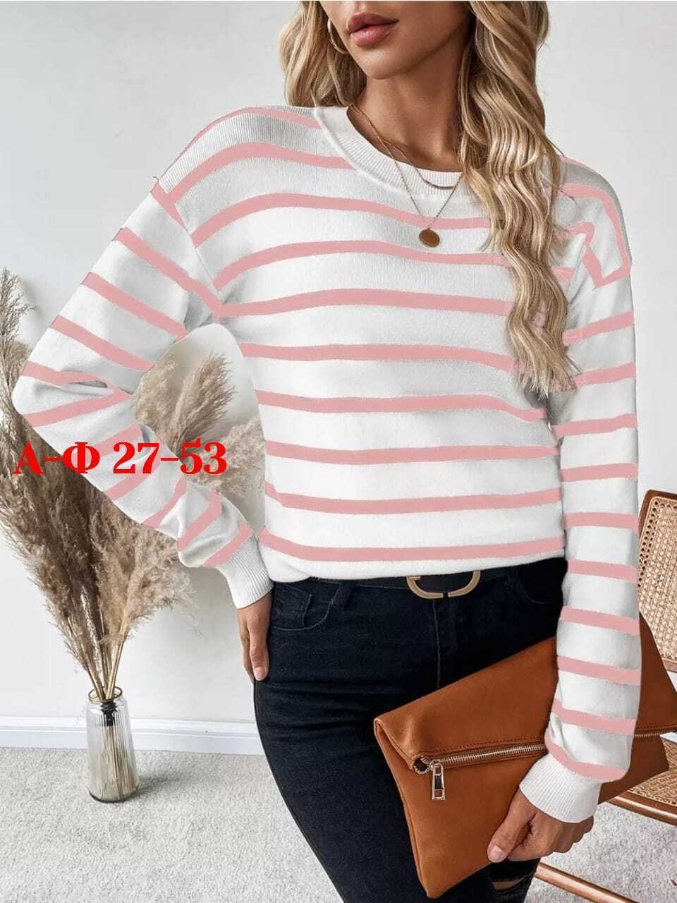 женские кофты,стильная кофта,свитера женские,кофта женская в полоску,женский джемпер