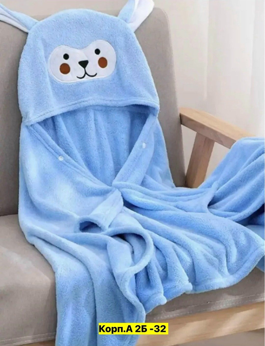 детские полотенца пончо,полотенце с капюшоном,полотенца детское пончо,полотенце детское с капюшоном,полотенце детское пончо с капюшоном