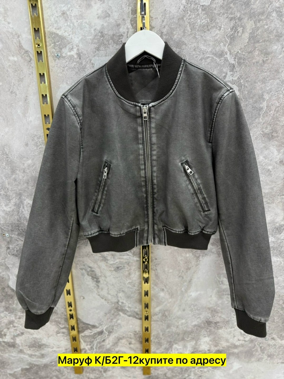 женские куртки,куртка бомбер,кожаная куртка,кожаная куртка бомбер,куртки