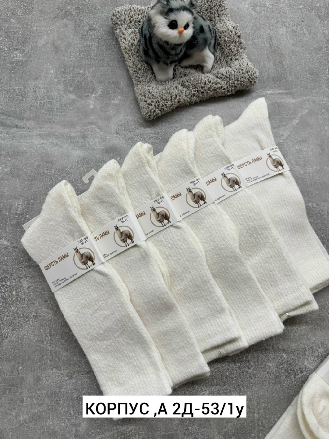 хлопковые носки,белые высокие носки,носки для женщин,женские носки,термоноски женские